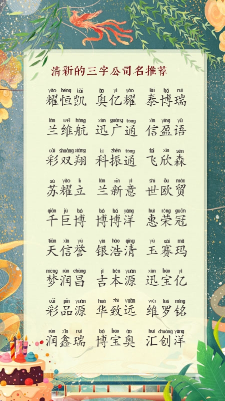 玩具公司名字大全