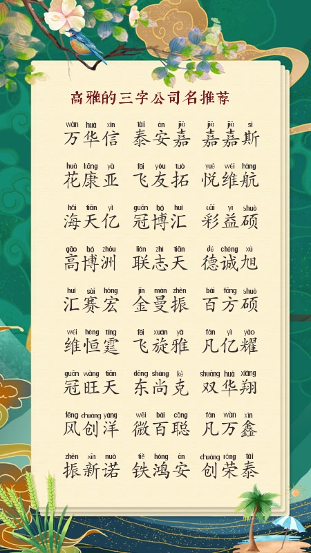 �²��Ϲ�˾����