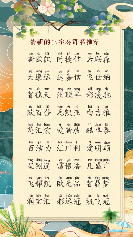 ��θ���˾����