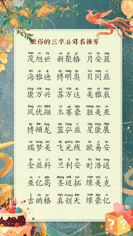 ������Ĺ�˾����