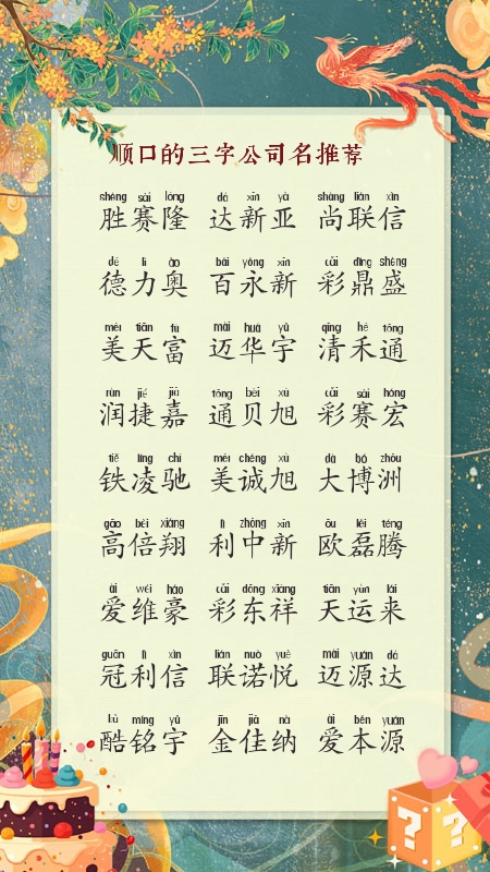 ����װ�ι�˾���ִ�ȫ