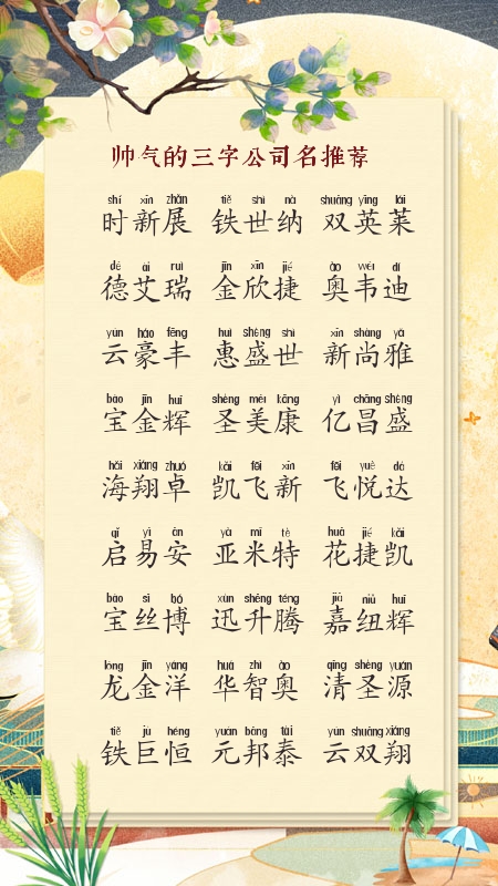 ע�����Ϲ�˾���ִ�ȫ