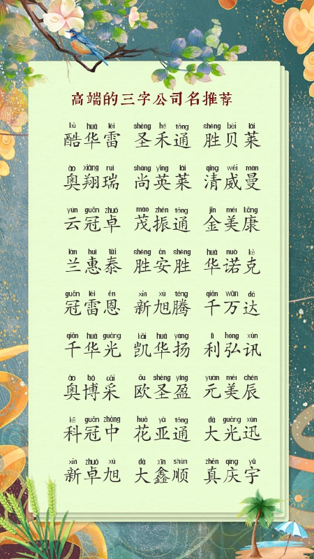 ����Ƽ���˾���ִ�ȫ