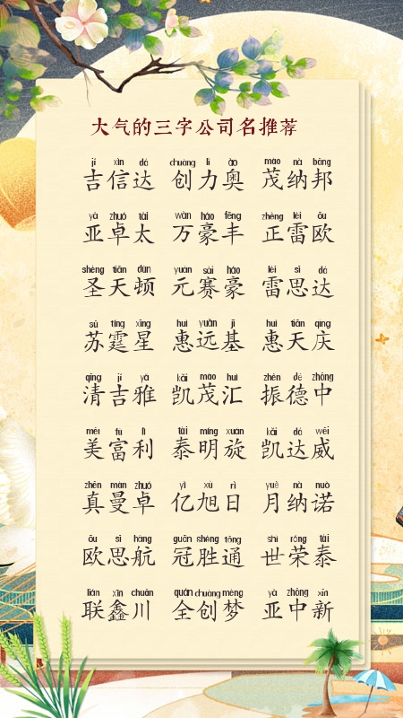 ������˾�����Ƽ�