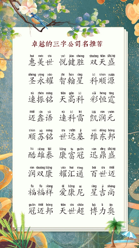 ������˾ȡ��