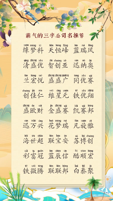 �⳵��˾������