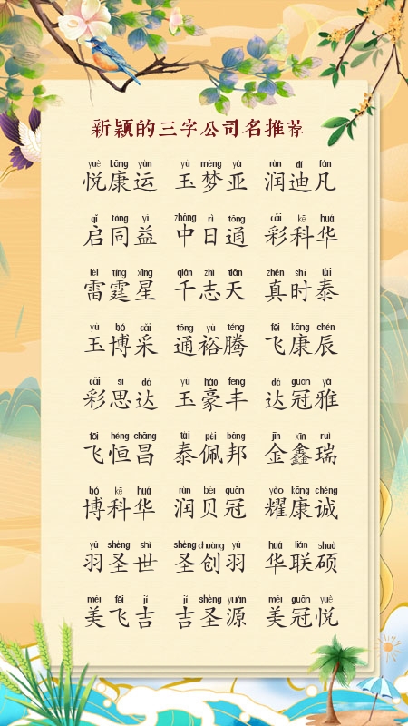 文具公司名字