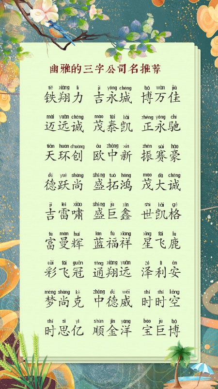 ������˾��ʲô���ֺ�