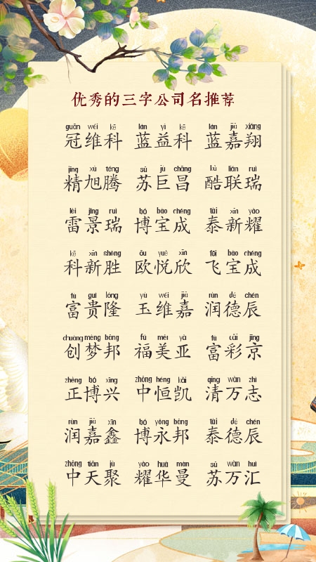 以布字开头的服装公司名字