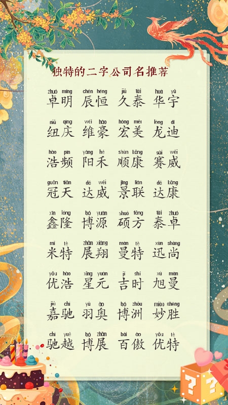 印刷公司起名大全