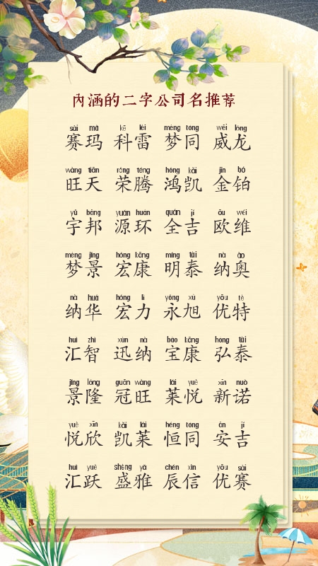 ��Դ��˾������ȫ