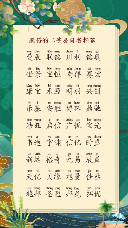 ������˾���ִ�ȫ��