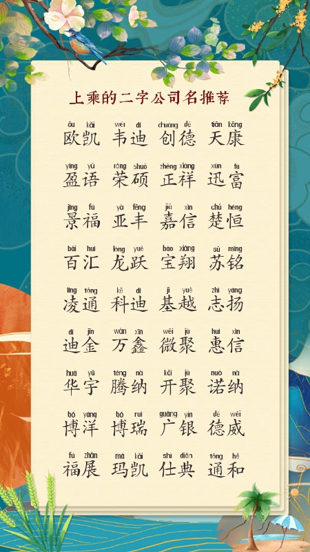 ������˾����������Щ����