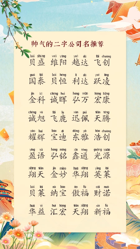 �����豸��˾����