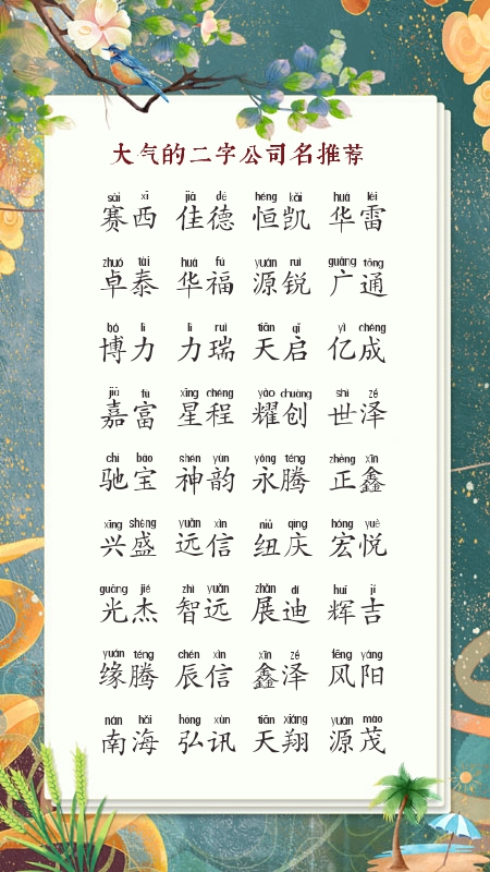 Ͷ�ʹ�˾����