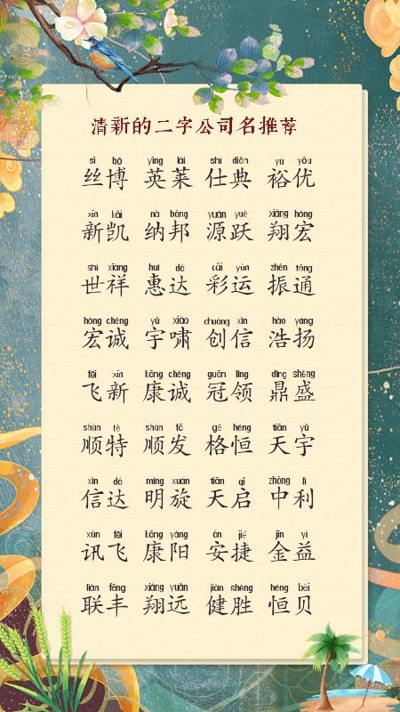 ���ðٻ���˾����