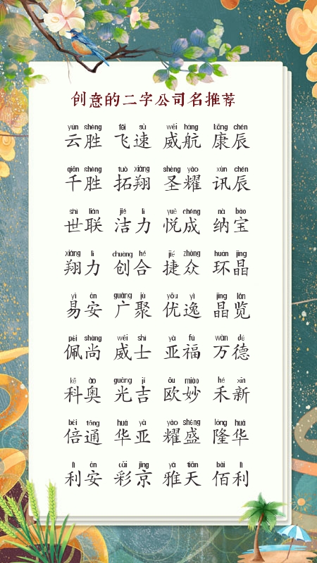 ���Ϲ�˾������ȫ