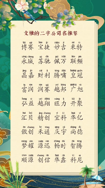 ������˾������ȫ