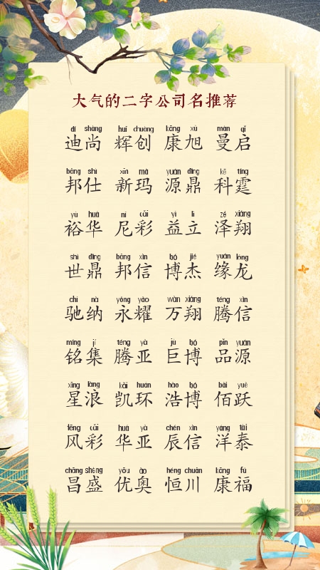 ���乫˾����ȡ��
