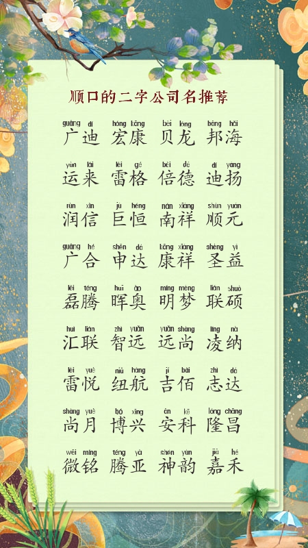 ��˾���Ӵ�ȫ