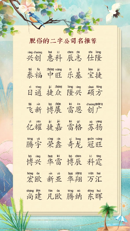 �����Ƽ���˾������ȫ