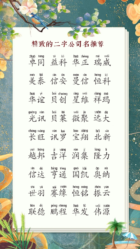 ��˾������ôȡ
